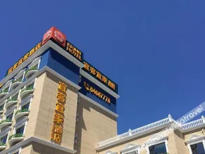 Yike Yijia Boutique Hotel (Dalian Xinghai Park Seaview) - Image 5
