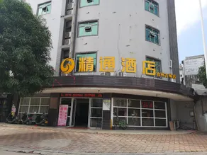 Jin-Tone Hotel - Image 4