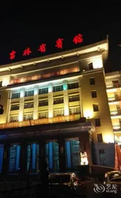 Jilin Province Hotel - Image 4
