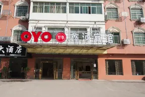 Asia Jinhao Hotel (Yongfeng Long-distance Bus Station) - Image 2