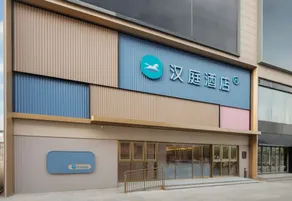HanTing Hotel (Jining Zoucheng Longgui Shopping Plaza) - Image 5
