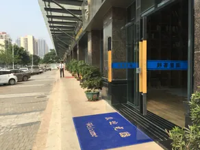 Fuxin Inn (Zhuhai Baitengtou ) - Image 3