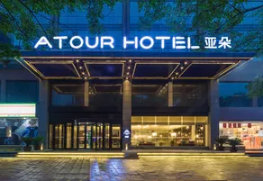 Atour Hotel at Luoyang Longmen High-Speed Rail Station - Image 5
