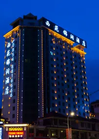 Xiyuan Jinrun Hotel (Longli North Station) - Image 4