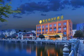 Vienna 3 Good Hotel (Xuancheng Jingxian Hehuatang Branch) - Image 2