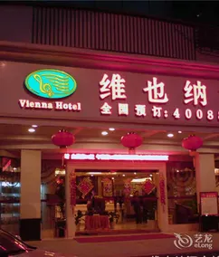Borrman Hotel (Guilin Xiangshan Park Lijiang) - Image 2
