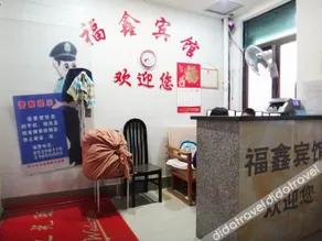 Hengyun Hotel - Image 4