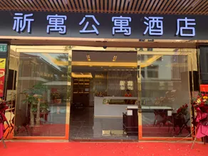 Qiyu International Apartment (Guangzhou Shiqiao Metro Station Daluo Jewelry City Branch) - Image 4