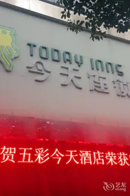 Bojin Hotel (Shenzhen Dongmen Old Street Branch) - Image 4