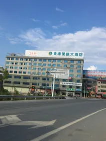 Shiyuan Convenient Hotel - Image 3