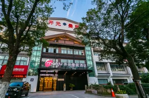 Manju Hotel (Shaoxun's Former Residence Branch) - Image 5