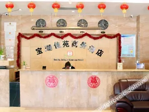Baohu Jiayuan Business Hotel (Yinchuan Baohu Park) - Image 5