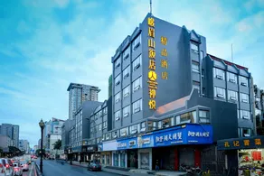Emeishan Hotel·Chanyue (Chengdu Jinli Wuhouci Store) - Image 3