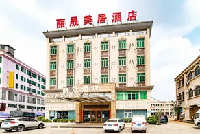 Lisheng Hotel (Zhongshan Sanxiang) - Image 3