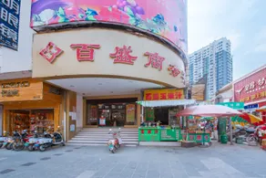 Luchuan Baisheng Business Hotel - Image 2