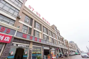 Leping 9799 City Hotel - Image 3
