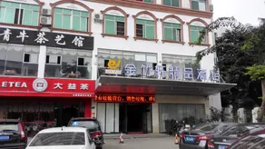 XinzhuXuan Hotel (Haikou Longhu Tianshi Park Shop) - Image 4