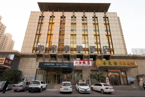 Homeinn Ruibai·Yun Hotel (Tianjin Jinnan University Town National Convention and Exhibition Center) - Image 3