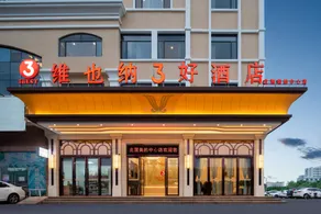 Vienna 3 Best Hotel Beijiao Midea Center - Image 3