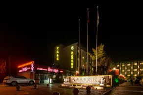 Starway Hotel (Xiong'an New Area Rongcheng Baiyangdian Station) - Image 2
