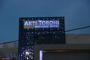 アクティ トロニ ブティック ホテル - Image 5