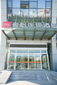 Junyi Hotel(Dezhou Qihe Bus Station) - Image 3