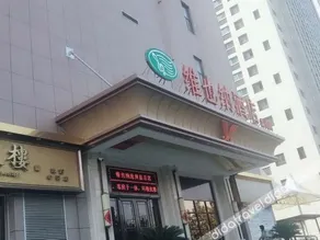 Vienna Hotel (Cangzhou Yanbai) - Image 5