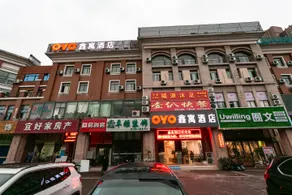 Xinyu Hotel (Kunshan Huaqiao Greenland Avenue Branch) - Image 3