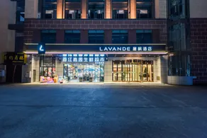 Lifeng Hotels (Chongqing Bishan light rail station store) - Image 4