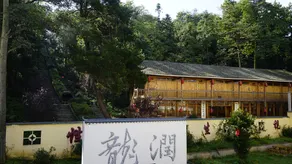 Longrun Forest Hotel - Image 4