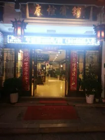 West Street Friendship Hotel (Yangshuo Yitian West Street) - Image 5