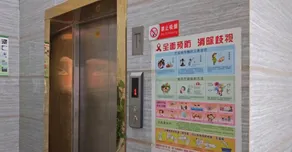 Yuanyang Hongyue Hotel - Image 3