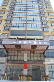 Tianshun Bo'erman Hotel - Image 4