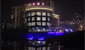 Juntong Hotel - Image 2