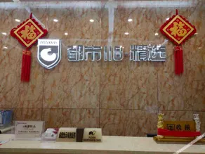 Huayi Hotel (Changde Bridge South Market Branch) - Image 4