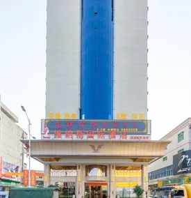 New World International Hotel - Image 4
