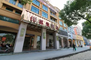 Jiasiman Hotel - Image 3