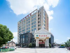 Vienna Hotel Jiashan Ancient Town Branch - Image 2