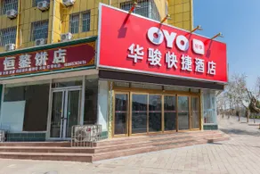 Junyi Hotel(Wucheng People's Hospital Store) - Image 4