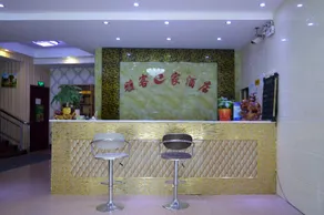 Eaka 365 Chain Hotel (Xiangyang Street Zoo Branch) - Image 3