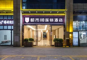 Urban 118 Hotel (Huizhou Longmen Jinshan Square) - Image 5