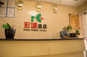 Huishui Hongcheng ID Hotel (Bus Station Commercial Street Branch) - Image 5
