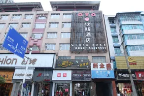 Dis Hotel Six Branch - Image 3