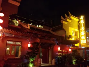 Guzhen No. 1 Inn - Image 4