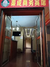 Huaying Chunqing Hotel - Image 3