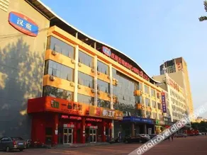 HanTing Hotel (Dezhou Development Zone Railway Station) - Image 4