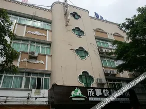Heshan Chengshi Express Hotel - Image 5