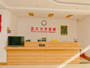 Haoping Birth House Business Hotel - Image 4