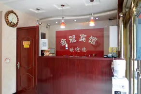 Jinguan Inn - Image 2