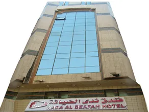 Nada Al Deafah Hotel - Image 5